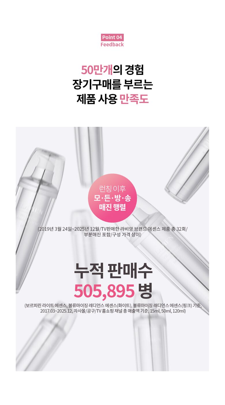essence pink_10(수정).jpg
